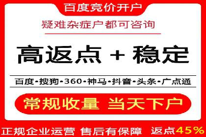 高效信息流推广开户策略：经典案例分享